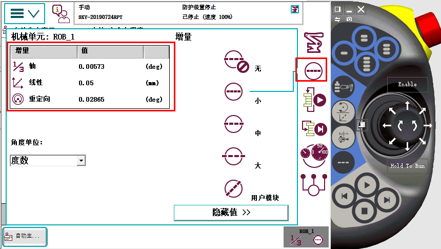 ABB機(jī)器人